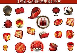 計(jì)算機(jī)創(chuàng)意圖標(biāo)圖片