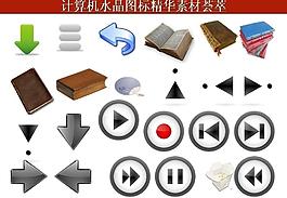 計(jì)算機(jī)創(chuàng)意圖標(biāo)圖片