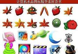 計算機創(chuàng)意圖標圖片
