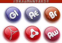 計(jì)算機(jī)創(chuàng)意圖標(biāo)圖片