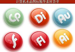 計(jì)算機(jī)創(chuàng)意圖標(biāo)圖片