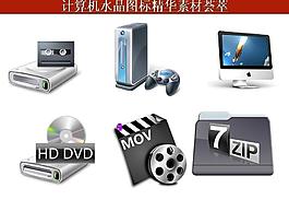計算機創(chuàng)意圖標圖片
