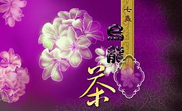 茶葉圖片
