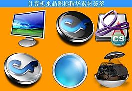 計(jì)算機(jī)創(chuàng)意圖標(biāo)圖片