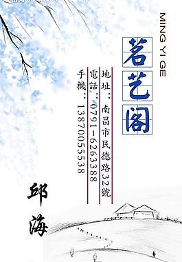茶葉圖片