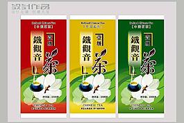 茶葉包裝圖片