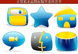 計算機創(chuàng)意圖標圖片