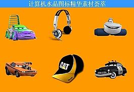 計(jì)算機(jī)創(chuàng)意圖標(biāo)圖片