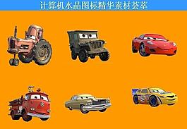 計(jì)算機(jī)創(chuàng)意圖標(biāo)圖片