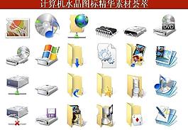 計(jì)算機(jī)創(chuàng)意圖標(biāo)圖片