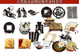 計算機創(chuàng)意圖標圖片