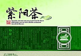 茶葉包裝圖片