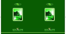 茶叶礼盒图片