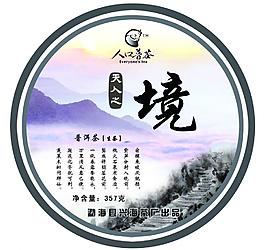 茶叶包装图片