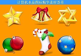 計(jì)算機(jī)創(chuàng)意圖標(biāo)圖片