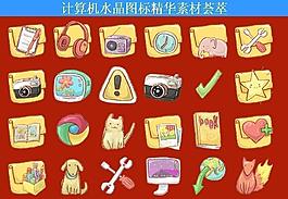 計算機創(chuàng)意圖標圖片