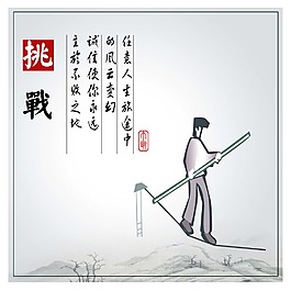 企業文化