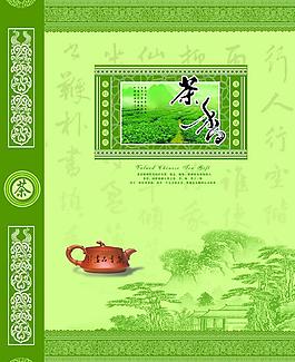 茶葉包裝圖片