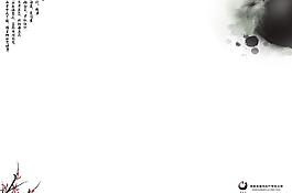 茶葉海報(bào)圖片