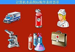 計(jì)算機(jī)創(chuàng)意圖標(biāo)圖片