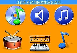 計(jì)算機(jī)創(chuàng)意圖標(biāo)圖片