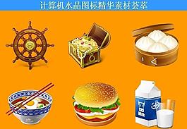 計(jì)算機(jī)創(chuàng)意圖標(biāo)圖片