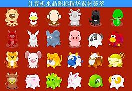 計算機創(chuàng)意圖標圖片