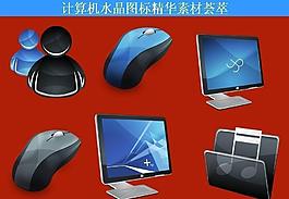 計(jì)算機(jī)創(chuàng)意圖標(biāo)圖片