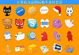 計(jì)算機(jī)創(chuàng)意圖標(biāo)圖片
