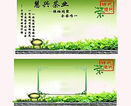 茶葉名片圖片
