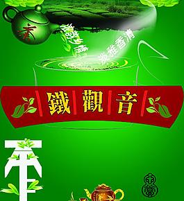 茶葉包裝圖片