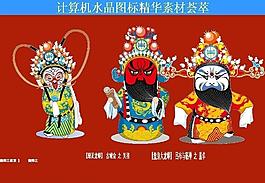 計(jì)算機(jī)創(chuàng)意圖標(biāo)圖片