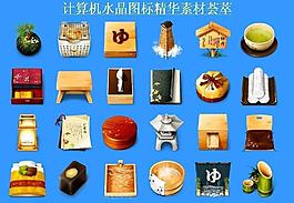 計算機(jī)創(chuàng)意圖標(biāo)圖片