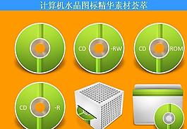 計算機創(chuàng)意圖標圖片