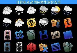 計算機創(chuàng)意圖標圖片