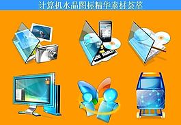 計(jì)算機(jī)創(chuàng)意圖標(biāo)圖片