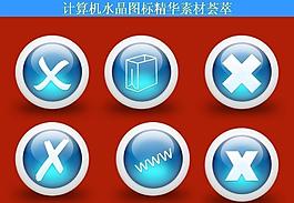 計算機創(chuàng)意圖標圖片