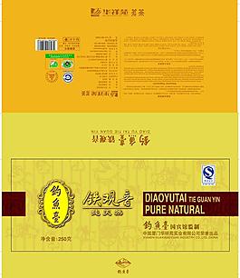 茶葉包裝圖片