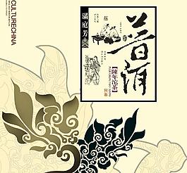 茶葉包裝圖片
