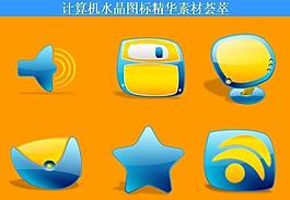 計(jì)算機(jī)創(chuàng)意圖標(biāo)圖片