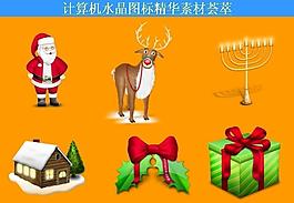 計(jì)算機(jī)創(chuàng)意圖標(biāo)圖片