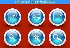 計(jì)算機(jī)創(chuàng)意圖標(biāo)圖片