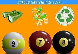 計(jì)算機(jī)創(chuàng)意圖標(biāo)圖片