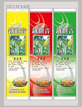 茶葉包裝圖片