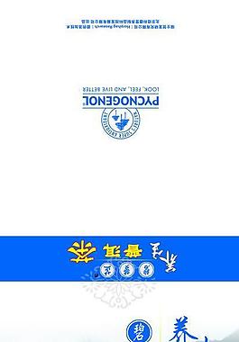 茶葉包裝圖片