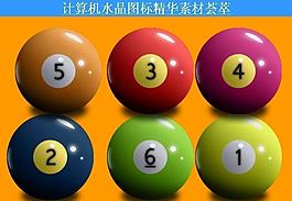 計(jì)算機(jī)創(chuàng)意圖標(biāo)圖片