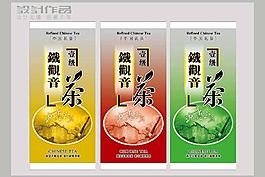 茶葉包裝圖片