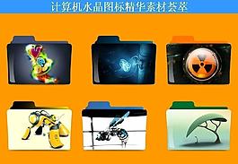 計(jì)算機(jī)創(chuàng)意圖標(biāo)圖片