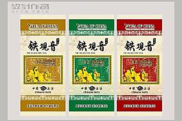 茶葉包裝圖片