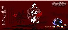 茶葉包裝圖片